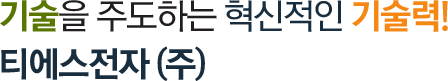 서브 슬로건